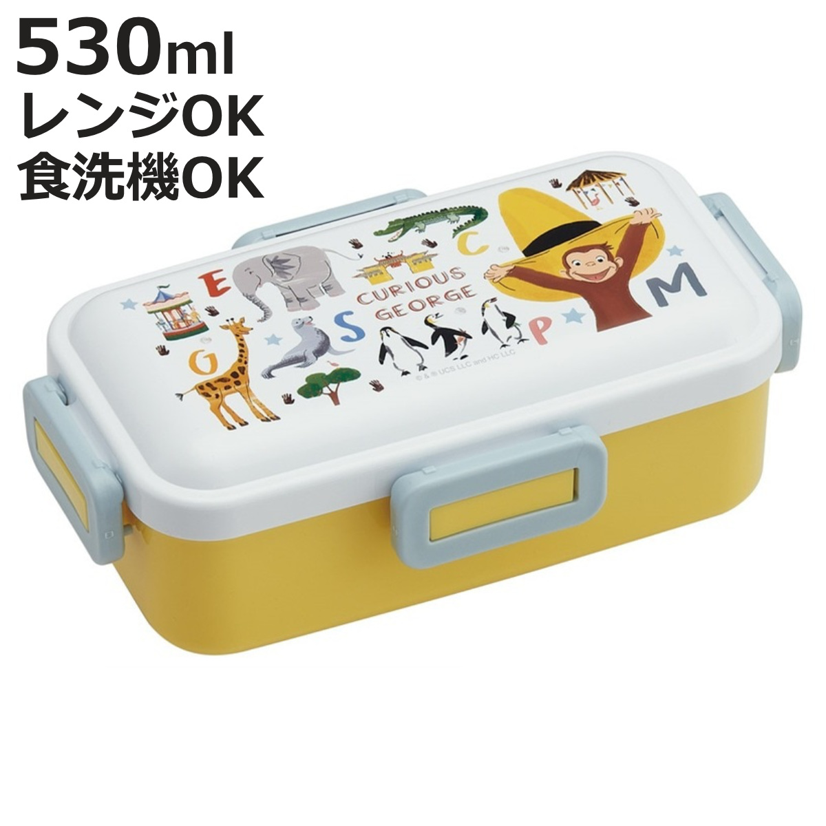 ふわっち　ドル箱 スケーター 弁当箱 抗菌ふわっと弁当箱 おさるのジョージZOO