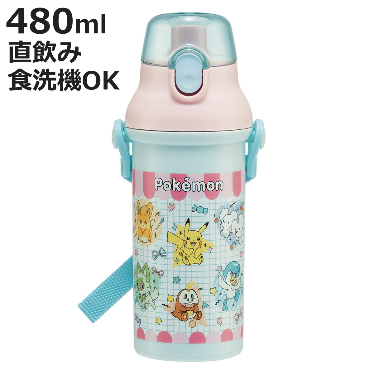 スケーター 水筒 480ml 抗菌直飲プラボトル ポケモンポッピング