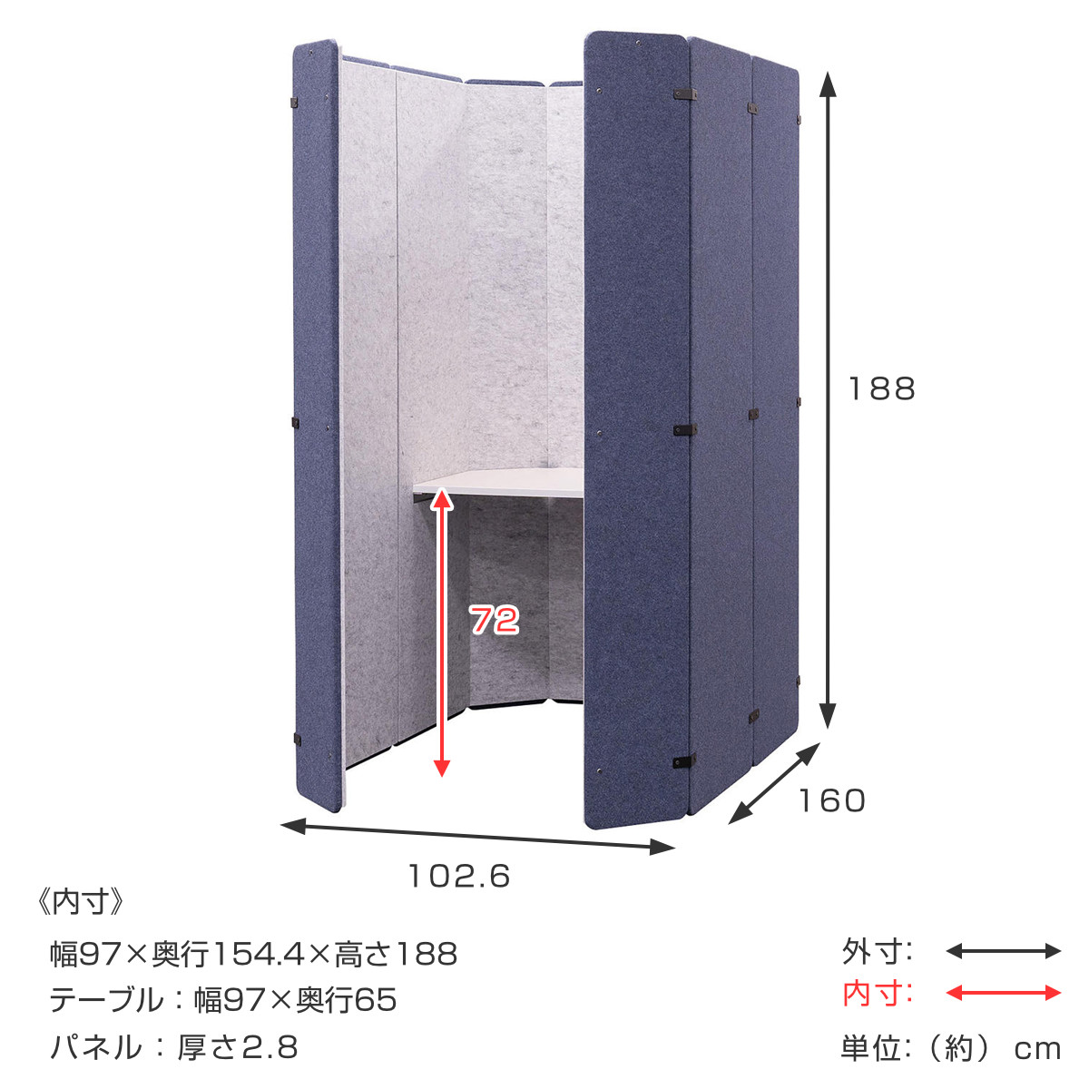 吸音 オフィスブース REMUTE オクタ （ 間仕切り 仕切り 目隠し 衝立 自立 個室 簡易 ブース デスク付き 机 ）の画像
