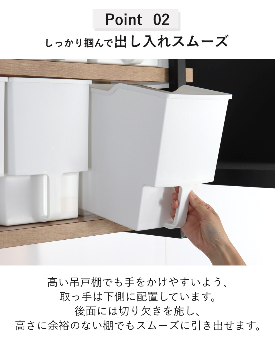 キッチン収納ケース 吊り戸棚ボックス スリム ...の詳細画像3