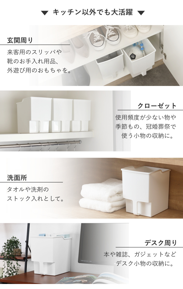 キッチン収納ケース 吊り戸棚ボックス スリム ...の詳細画像5