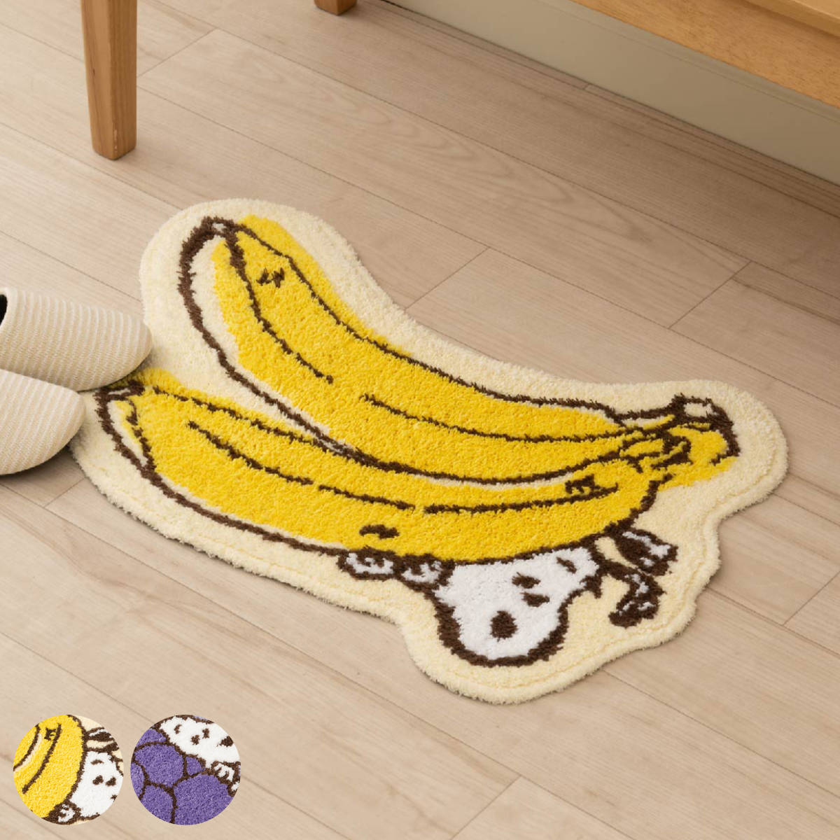 アクセントマット 洗面マット スヌーピー （ SNOOPY マット マルチマット インテリアマット すべり止め 洗濯可 ）