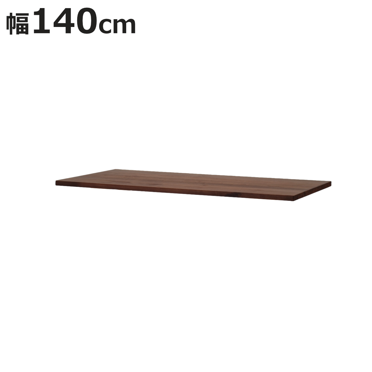�_�C�j���O�e�[�u�� �V�̂� ��140cm×���s85cm RALCO�EULLR�EBEZEL�EVILLA�p �E�H�[���i�b�g�� �i �J���ݒu �I���W�i�� �J�X�^�� �g���� ���R diy �j