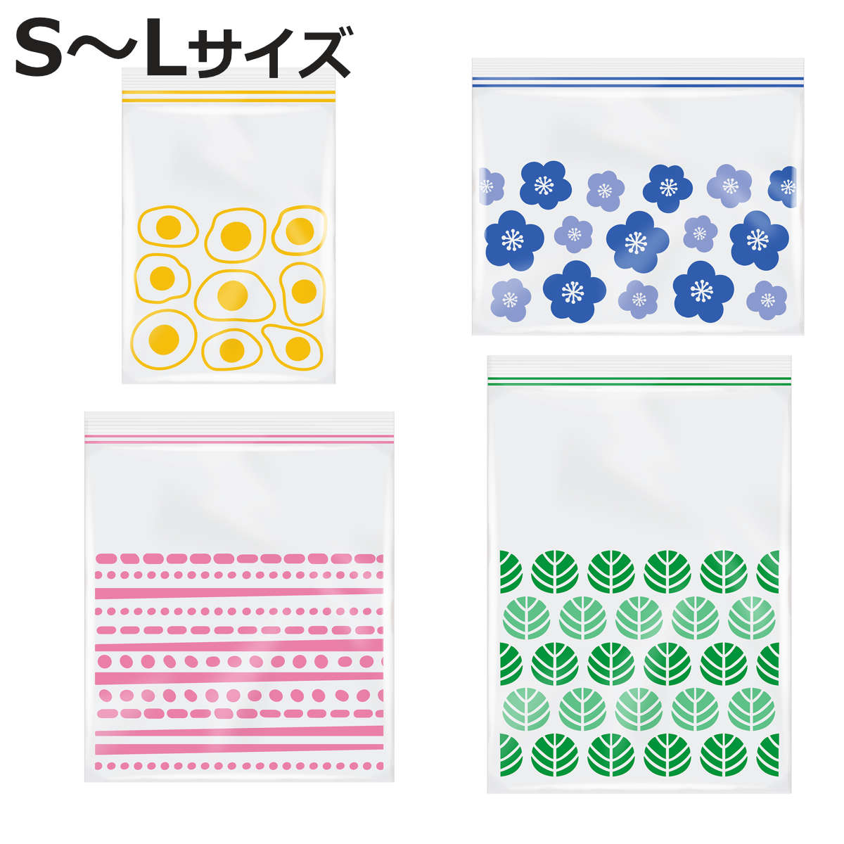 オルディ（ORDIY） 保存袋 プラスプラス デザイン ジッパーバッグ