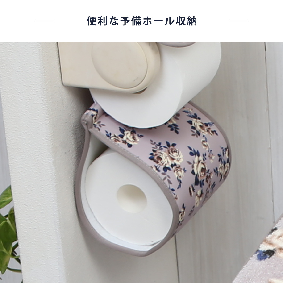 ぺこちゃん専用 マニーローズタイルのプチテーブルとドアプレート、ペーパーホルダー ぺこちゃん専用 マニーローズタイルのプチテーブルとドアプレート