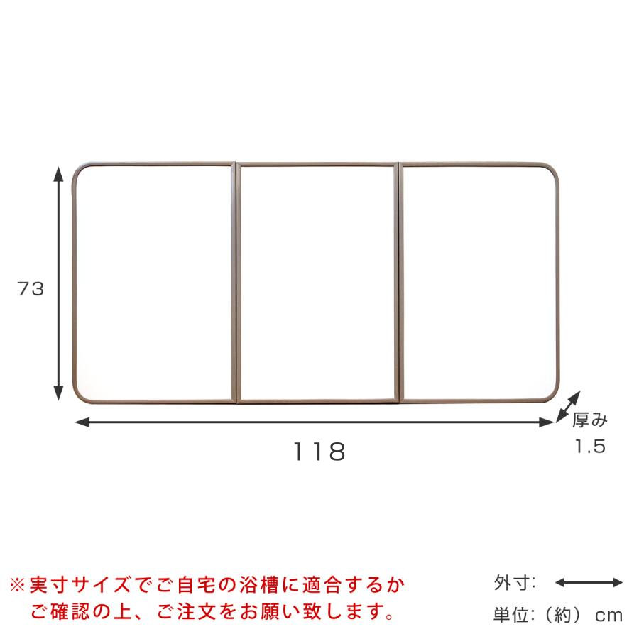 風呂ふた 組み合わせ 軽量 カビの生えにくい風呂ふた L-12 75×120cm