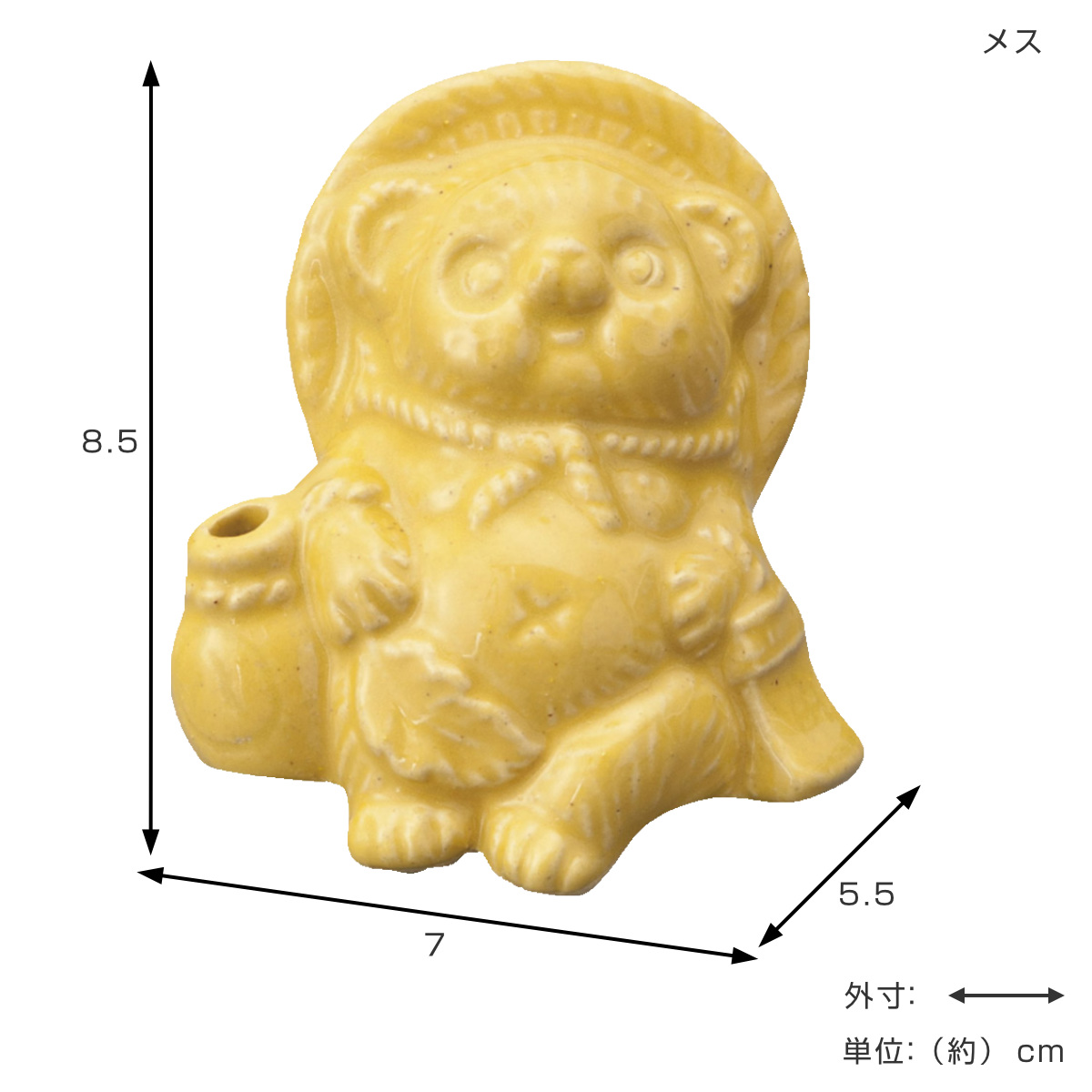 置物 Tanutanu 信楽焼 たぬき （ オブジェ インテリア 縁起物 日本製