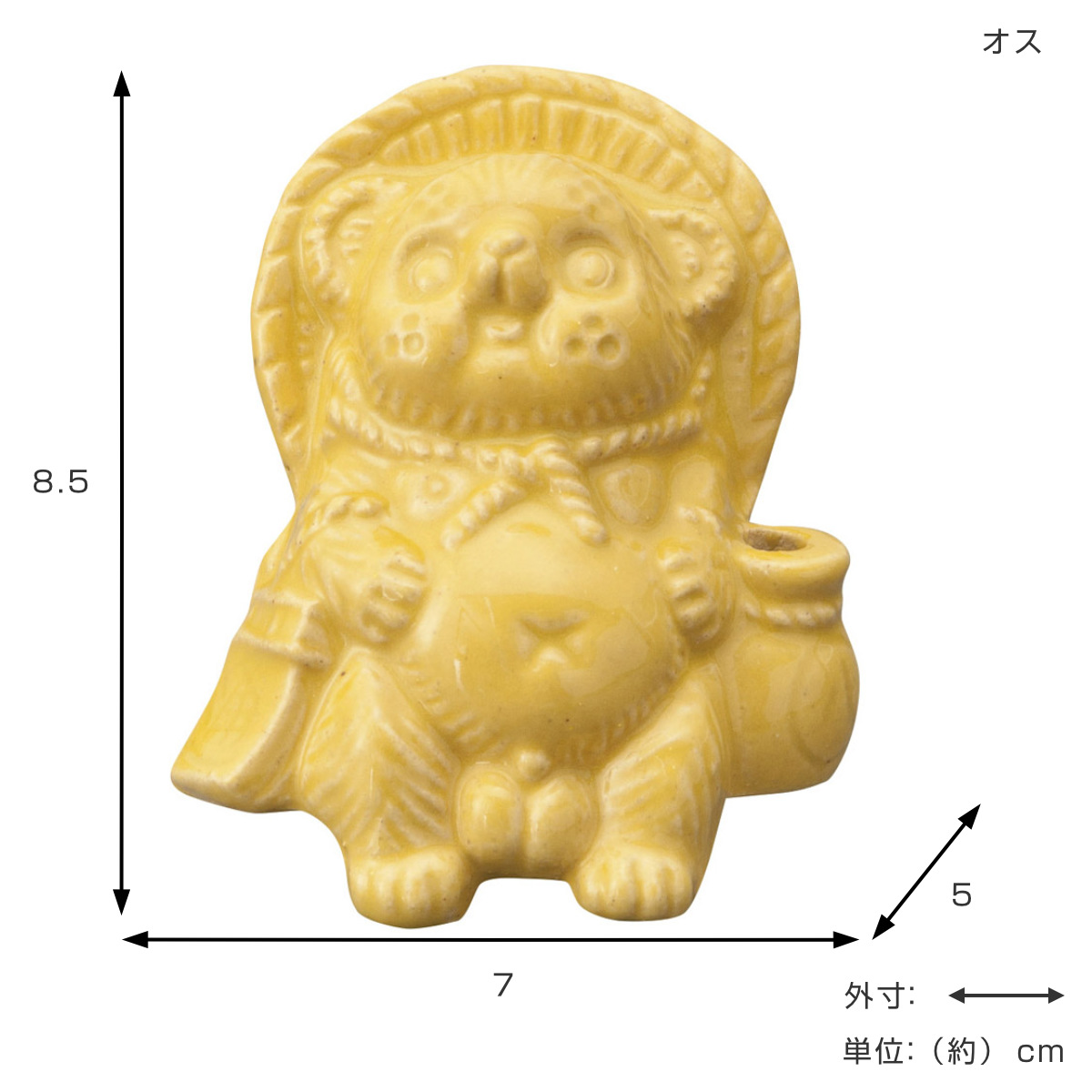置物 Tanutanu 信楽焼 たぬき （ オブジェ インテリア 縁起物 日本製