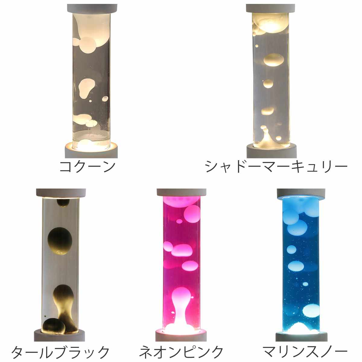 magnet 間接照明 ドリッピングランプ リフィルボトル （ 交換用ボトル