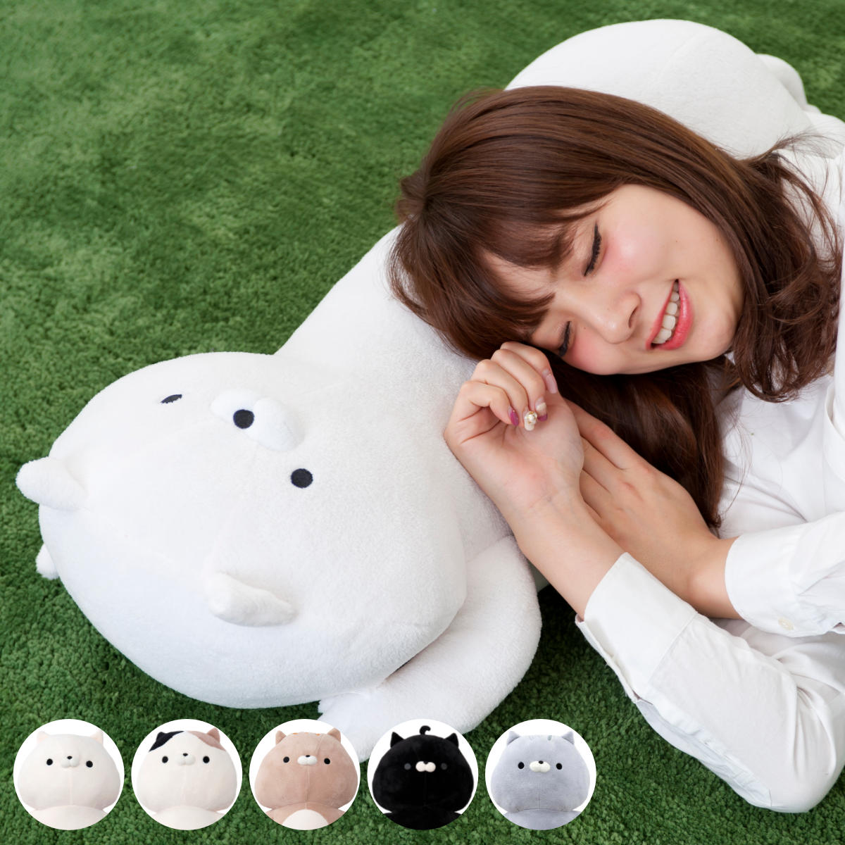 おかえり園田くん 抱き枕」の人気商品一覧 | 安い商品を通販サイトから 