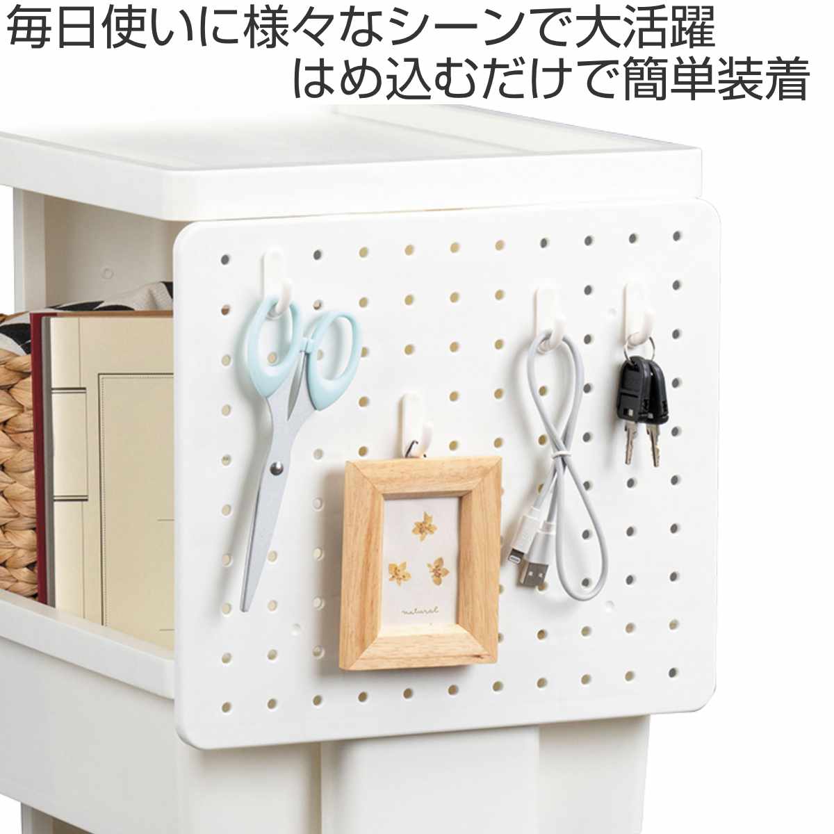 キッチンワゴン LISE パンチングボード フックセット （ リセ LISE用