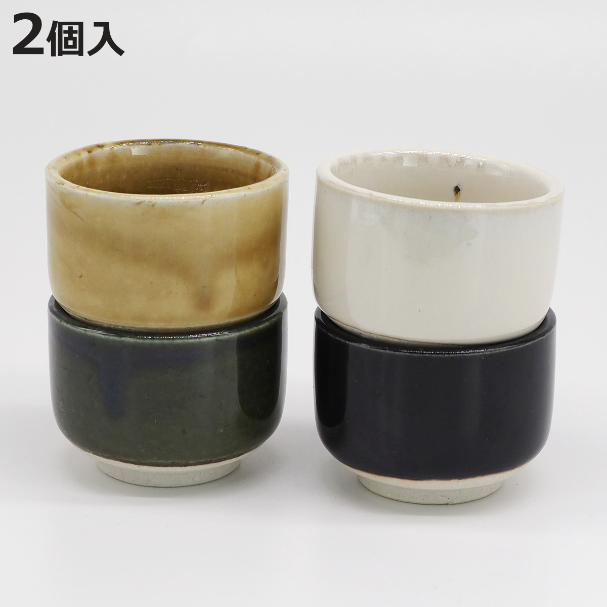 CHIPS ぐい呑み 100ml 2個セット 陶器 美濃焼 Heuge へうげ ひょうげ