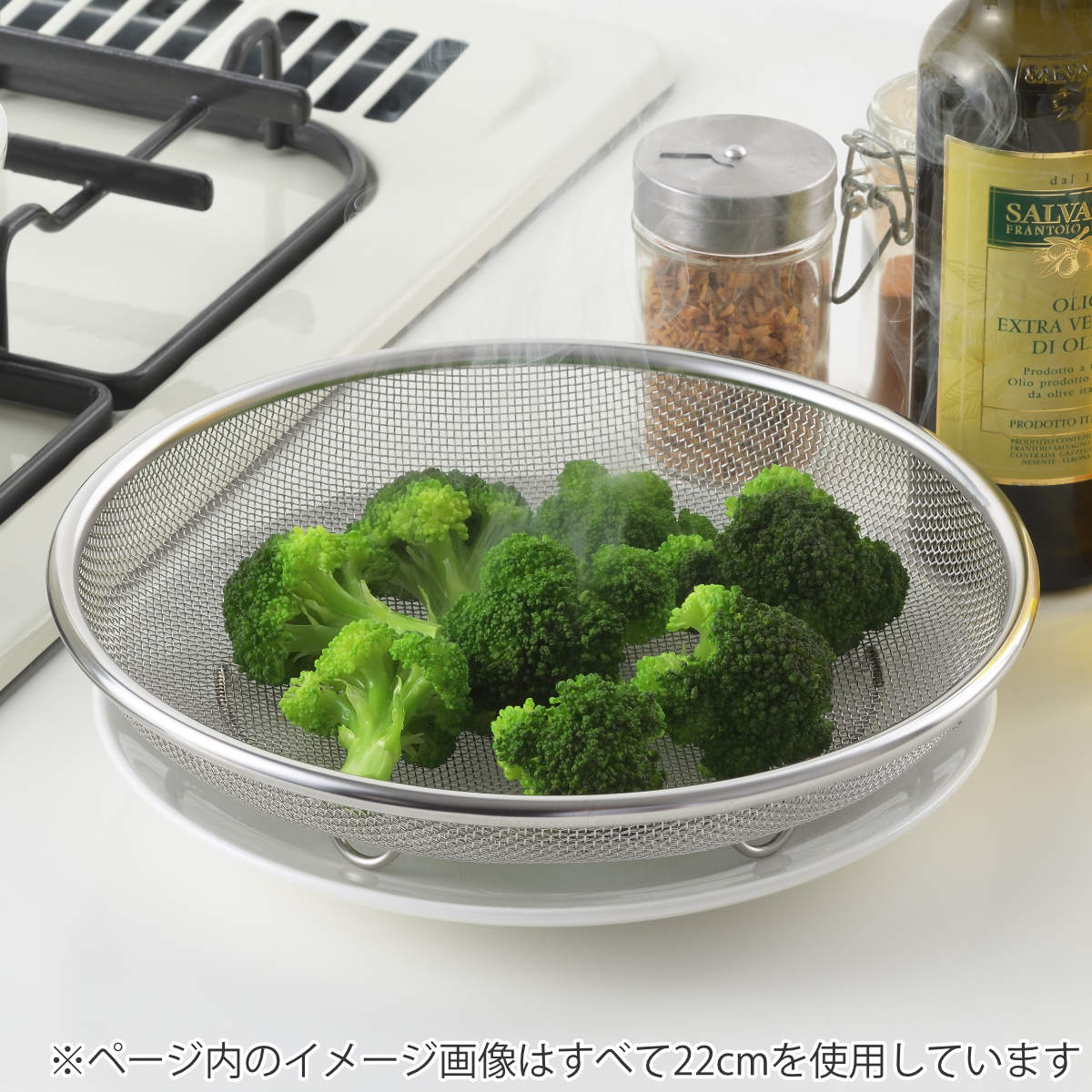 ヨシカワ 浅ザル 19cm 生活のかたち ステンレス製 脚付き 日本製