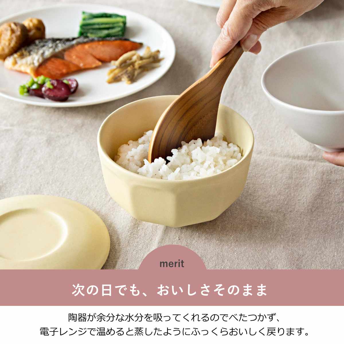 おひつ まかない計画 一膳おひつ ( 陶器 茶...の詳細画像4
