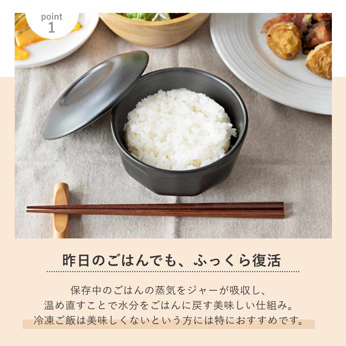 おひつ まかない計画 一膳おひつ ( 陶器 茶...の詳細画像5