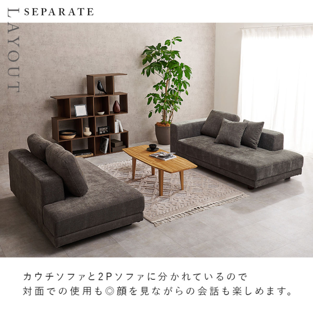 HAGiHARA（萩原） ソファ コーナーソファセット 幅257cm クッション付