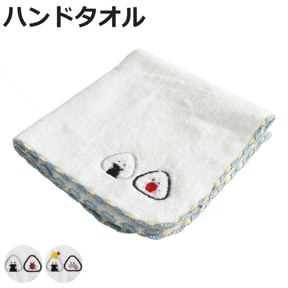 �^�I�� �n���h�^�I�� ������Ƃ��ɂ��肳�� �h�J 25×25cm �i �n���h ��@�� �^�I���n���J�` ��100 �j