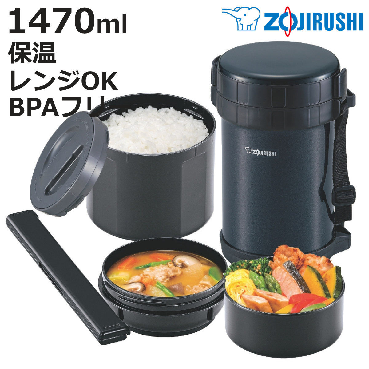 象印（ZOJIRUSHI） 保温弁当箱 ステンレスランチジャー 1470ml 「お