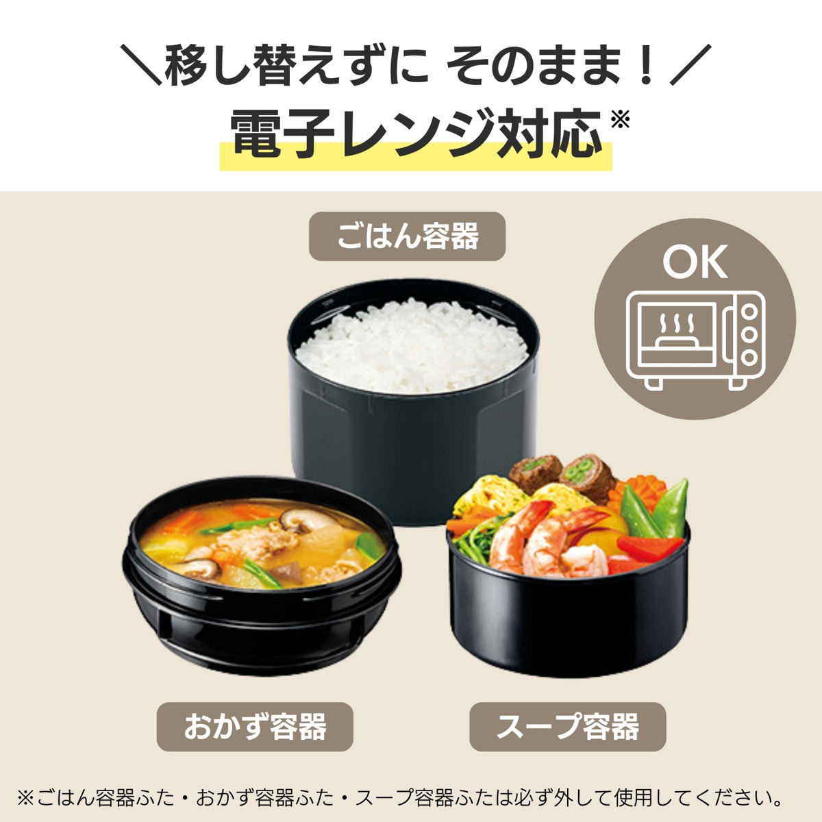 象印（ZOJIRUSHI） 保温弁当箱 ステンレスランチジャー 1270ml 「お