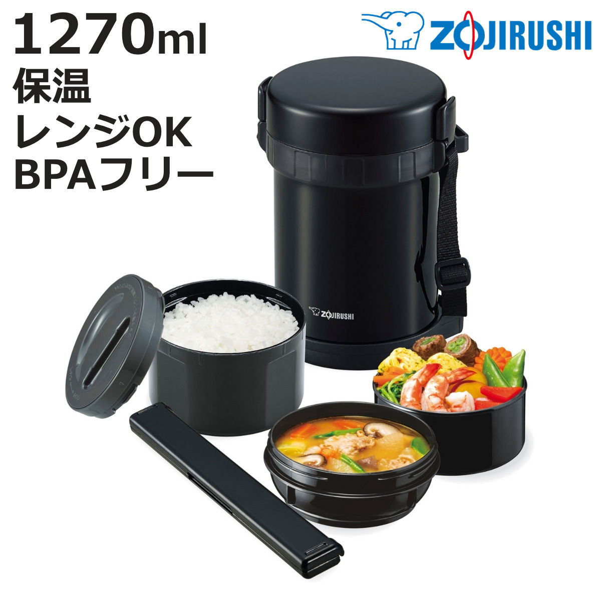 象印（ZOJIRUSHI） 保温弁当箱 ステンレスランチジャー 1270ml 「お