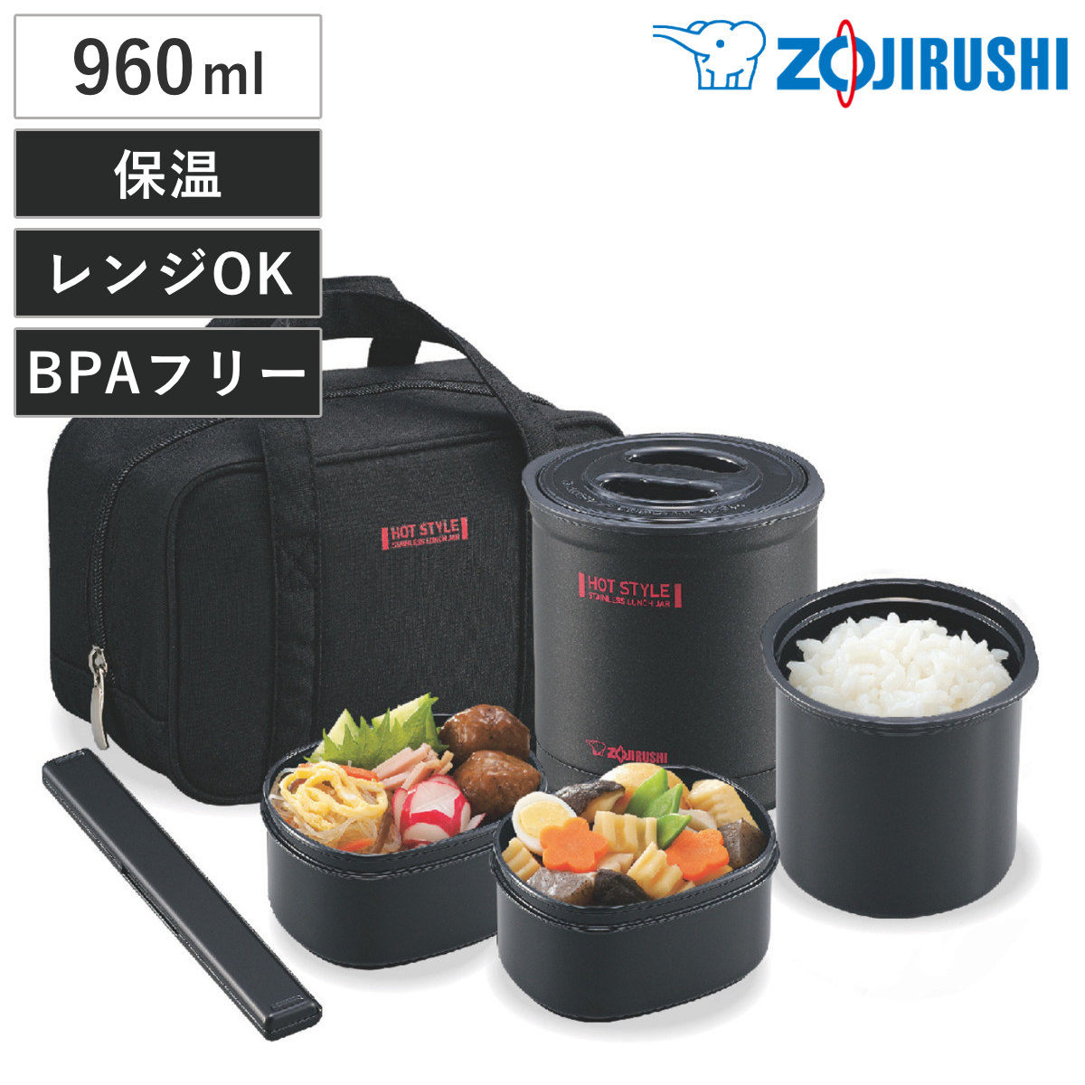 象印 保温弁当箱 960ml 「お・べ・ん・と」