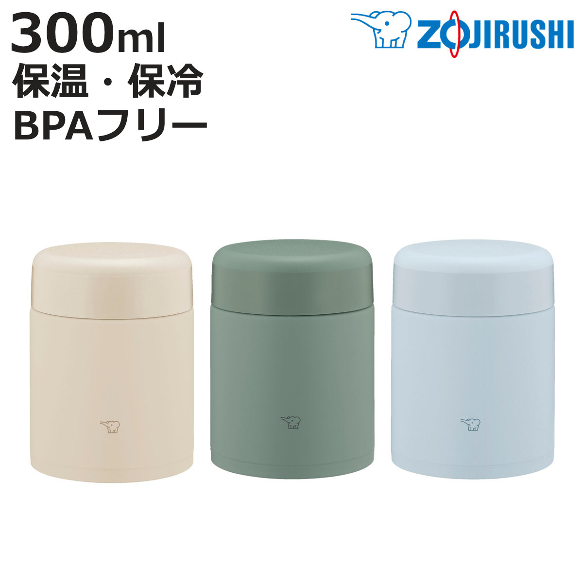 象印（ZOJIRUSHI） スープジャー 300ml ステンレススープジャー