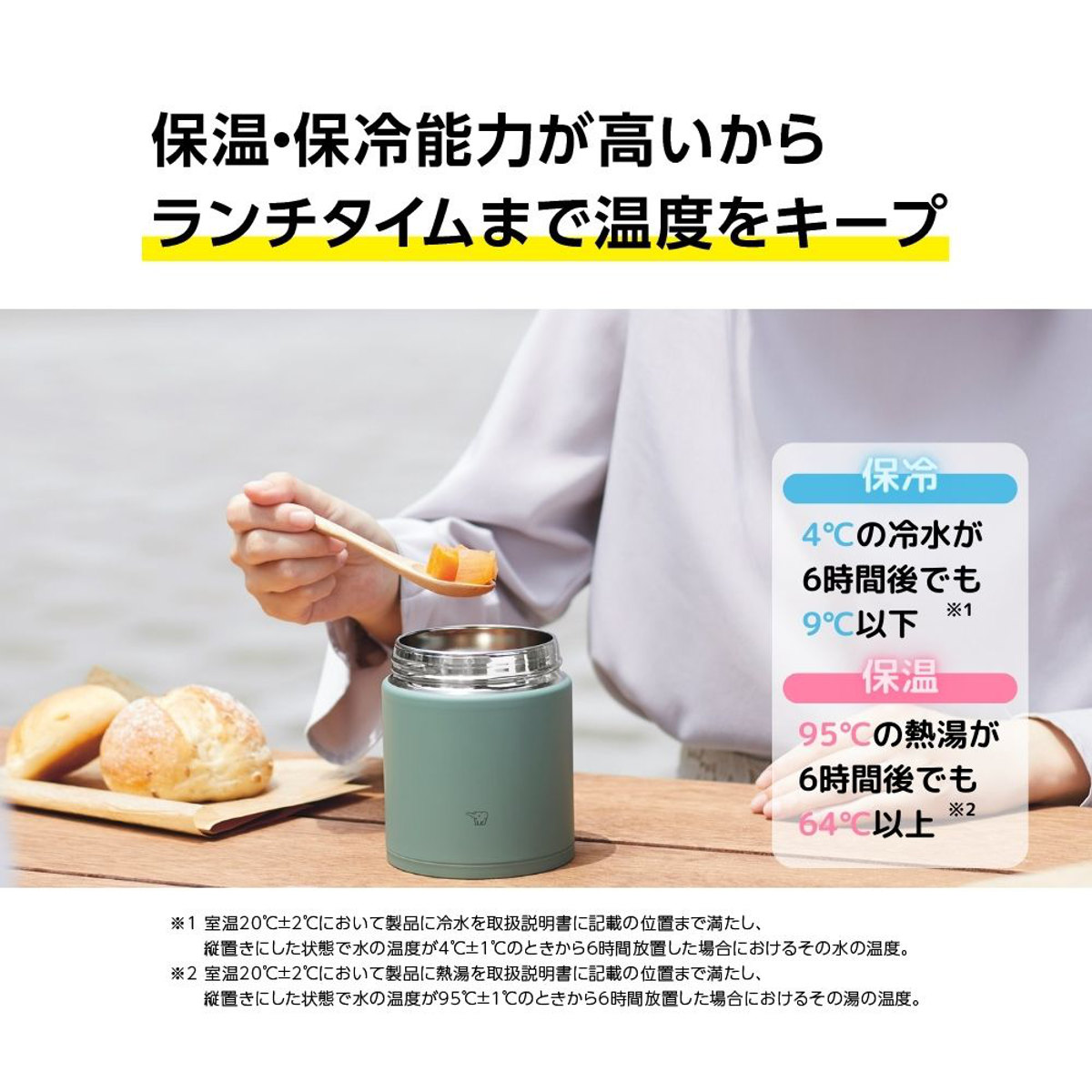 象印（ZOJIRUSHI） スープジャー 400ml ステンレススープジャー