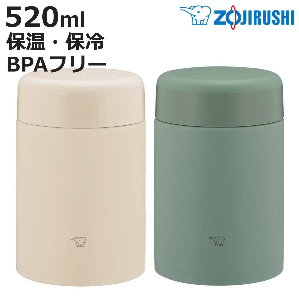 象印（ZOJIRUSHI） スープジャー 520ml ステンレススープジャー