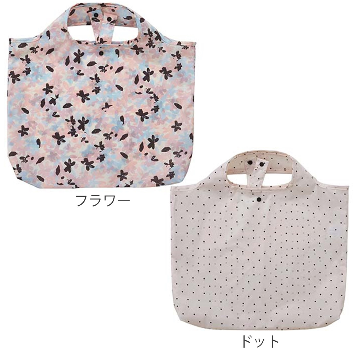 エコバッグ コンパクトになるエコバッグ レコロ...の詳細画像1