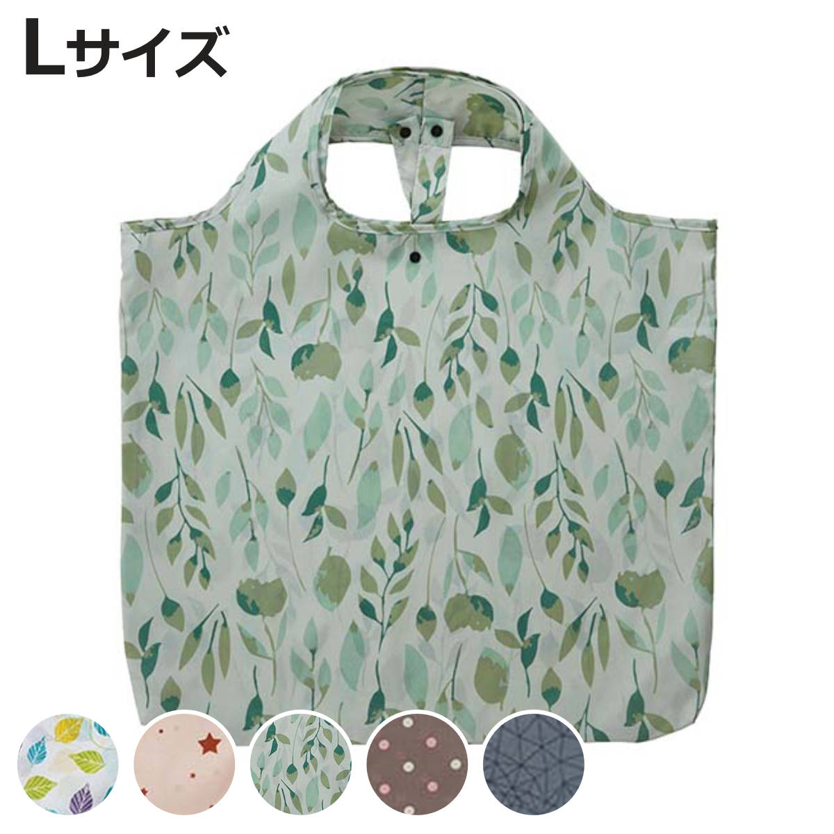 エコバッグ コンパクトになるエコバッグ レコロ L （ エコバック 買い物かばん 折りたたみ ）