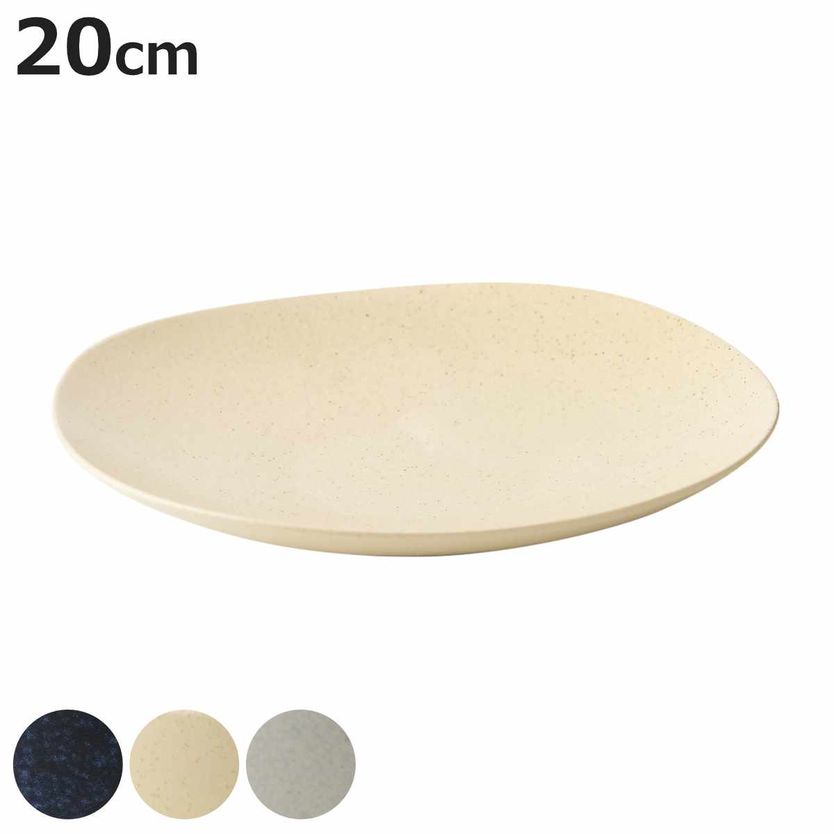 角皿 20cm 日本製」の人気商品一覧 | 安い商品を通販サイトから探す