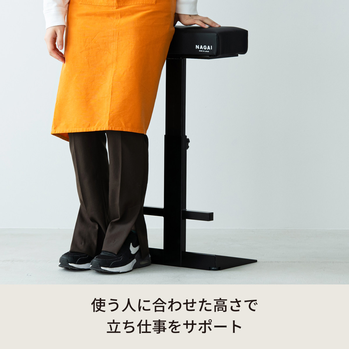 永井興産 レジチェア 座面高13段階調整 高さ51〜81cm （ 法人限定