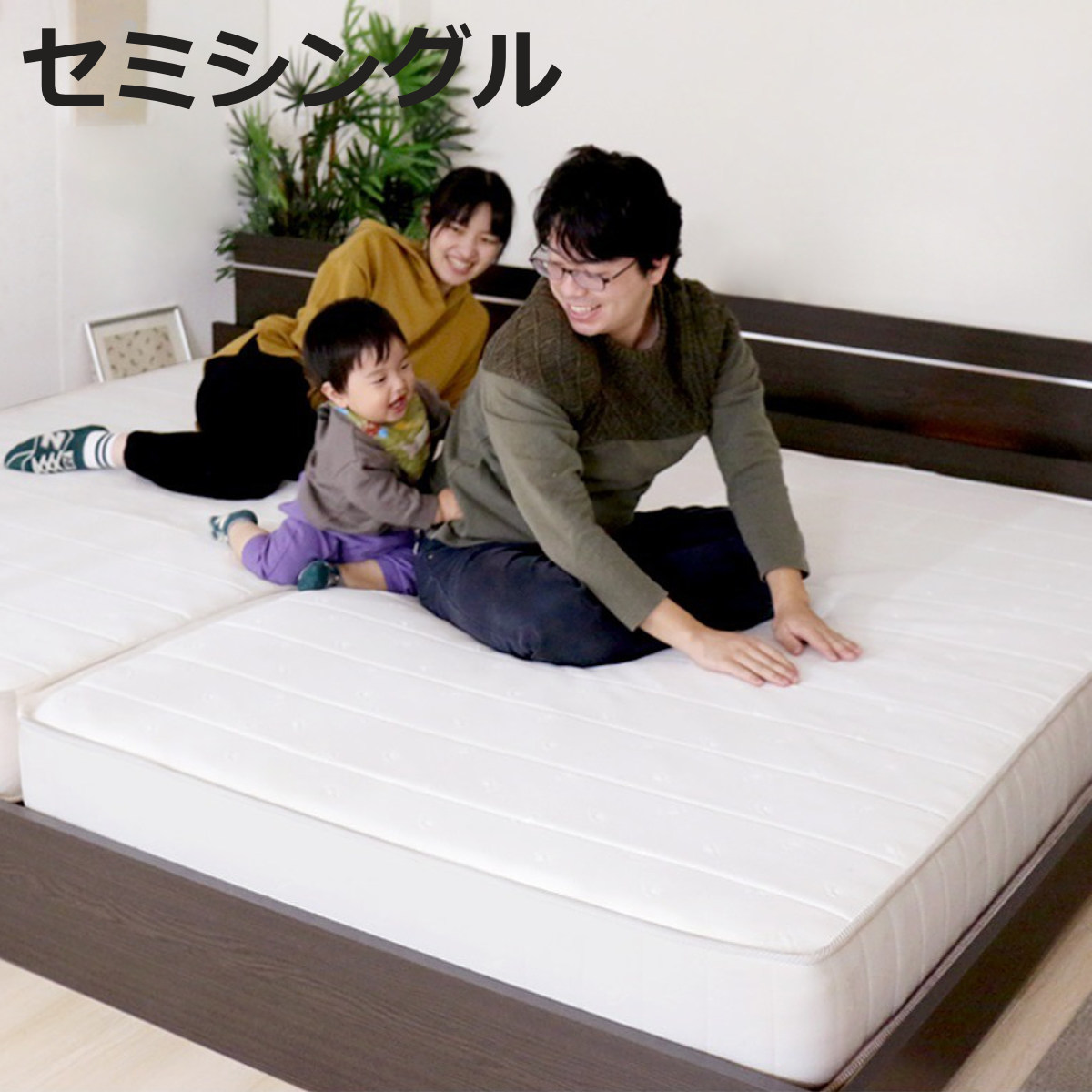 両面 マットレス ボンネルコイル シングル」の人気商品一覧 | 安い商品