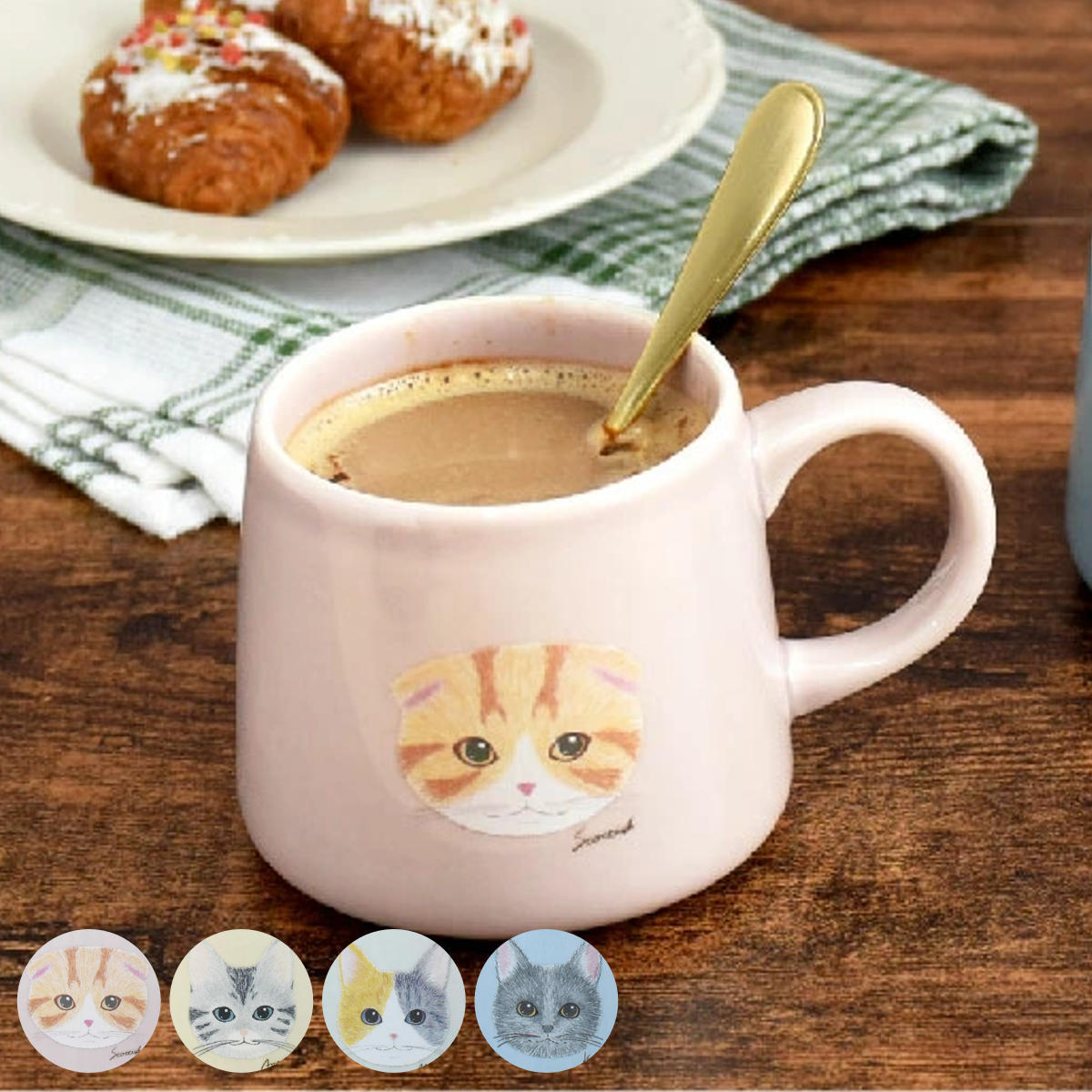 マグカップ LAMPOPO マグ （ 250ml 陶磁器 食洗機対応 電子レンジ対応