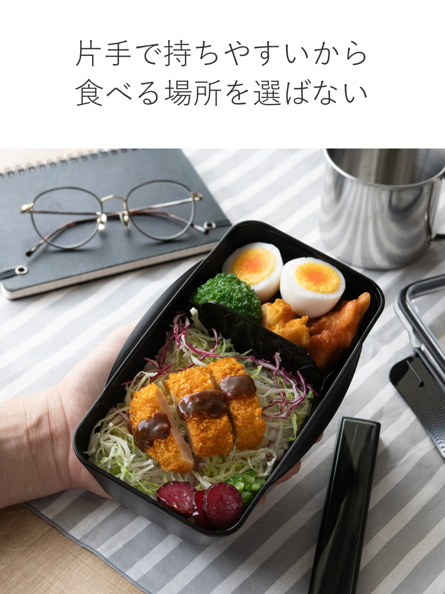 小森樹脂 弁当箱 1000ml 1段 モノトーンドームランチボックス1000