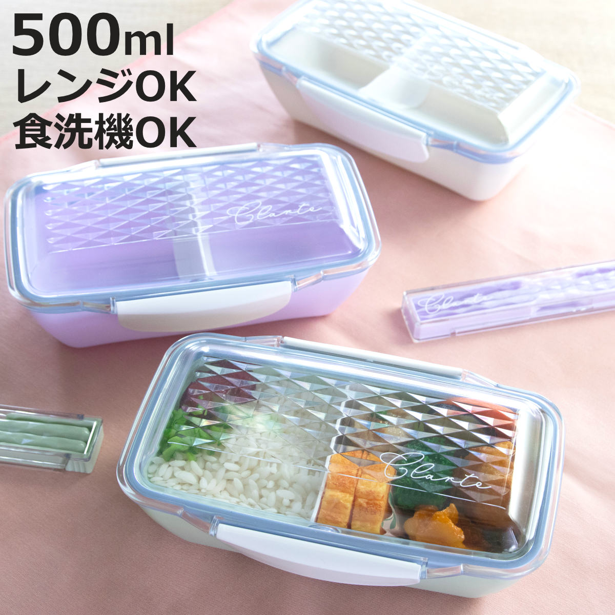 スケーター お弁当箱 2段 ミズノ MIZUNO メンズタイトランチボックス2