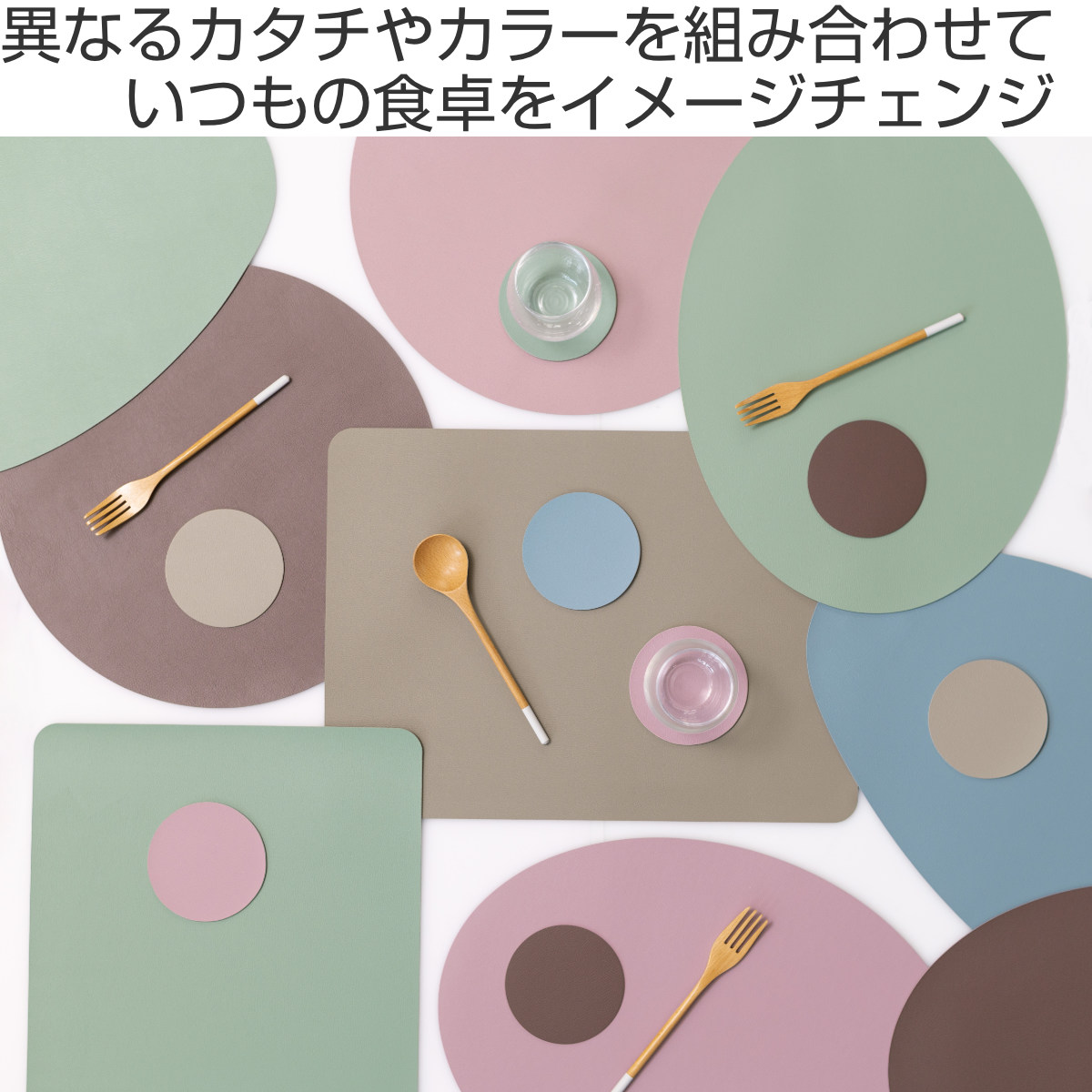 【オーダー専用ページ】ランチョンマット ランチョンマット ziczac トゥーゴー プレイスマット オーバル