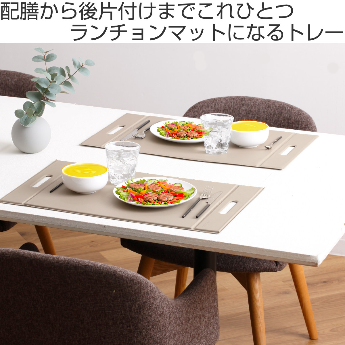 トレー ZICZAC TOGO Foldabl...の詳細画像1