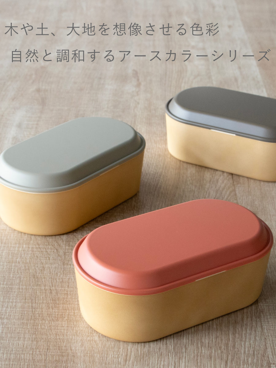 弁当箱 550ml earth color 抗...の詳細画像1