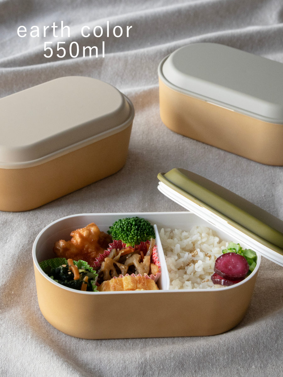 弁当箱 550ml earth color 抗...の詳細画像3