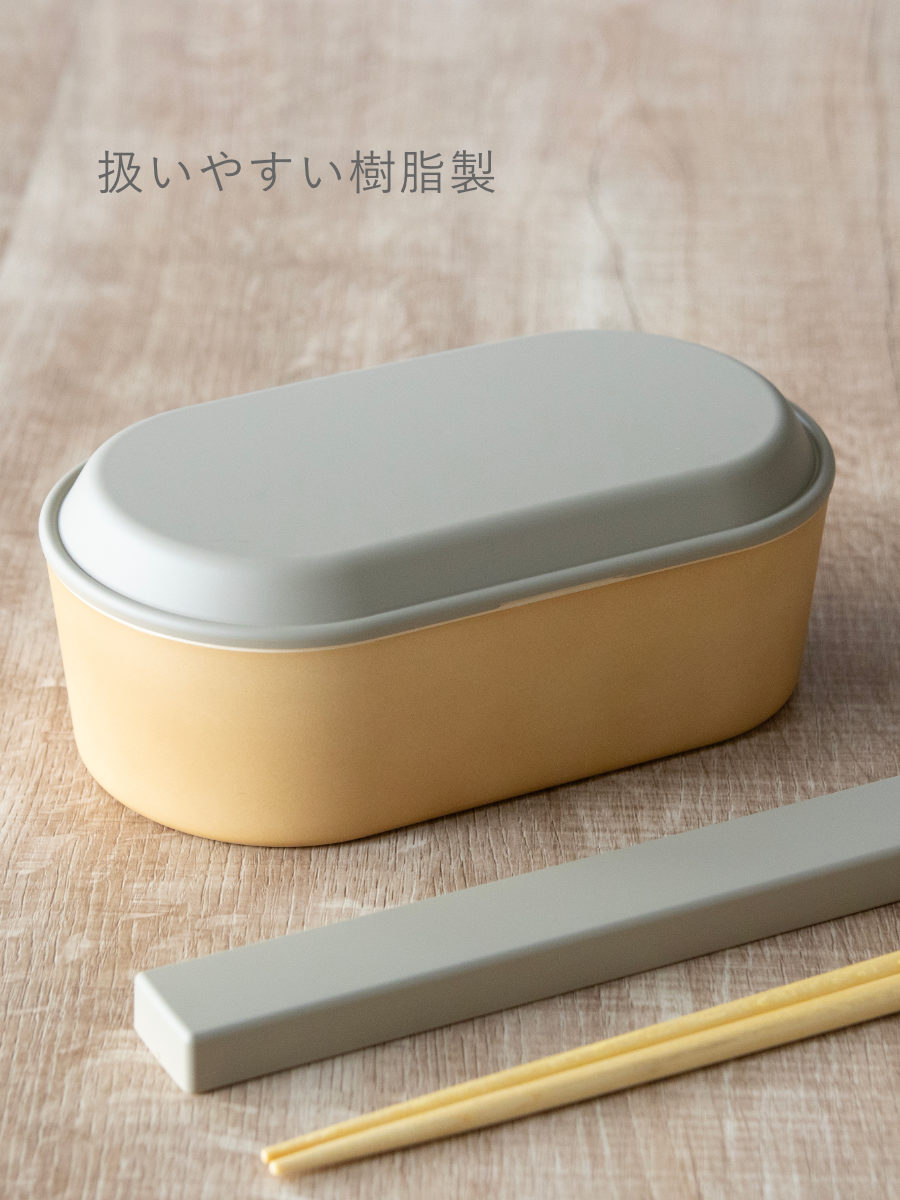 弁当箱 550ml earth color 抗...の詳細画像4