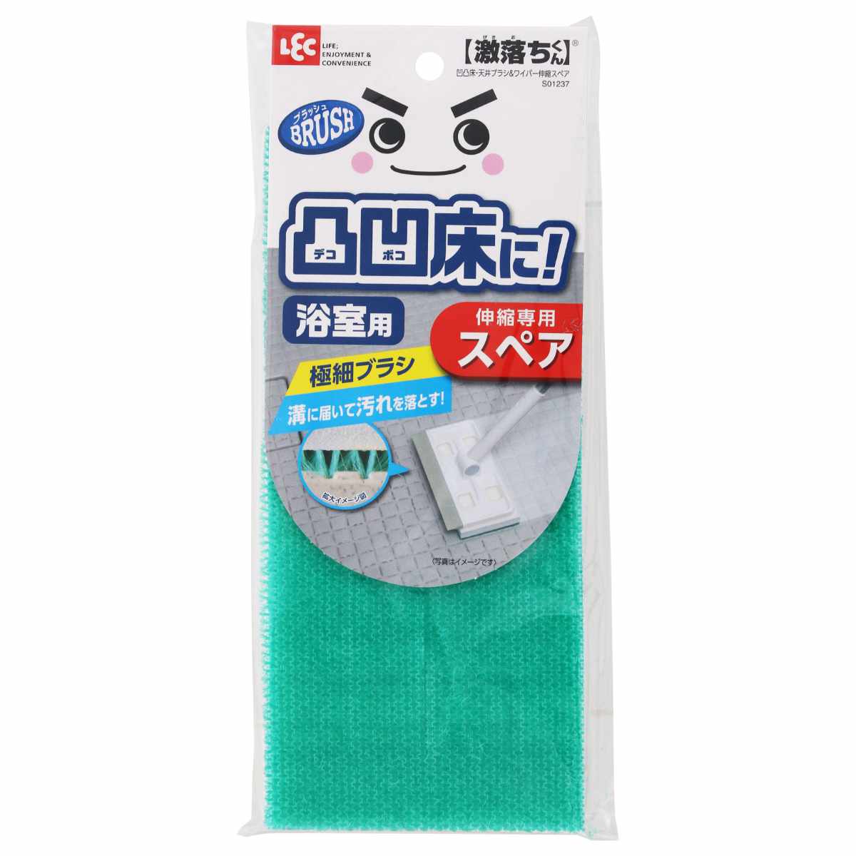 激落ちくん 浴室ブラシ スペア 浴室用 床 天井 ブラシ ワイパー 伸縮タイプ 専用 （ 風呂掃除 バスブラシ 交換用 洗剤不要 極細ブラシ 浴室床 日本製 ）