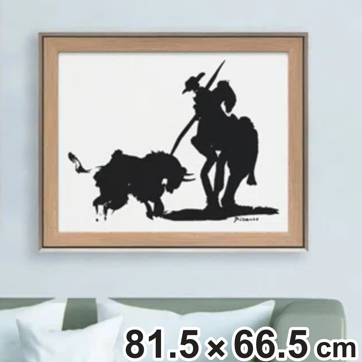アートパネル パブロ ピカソ 『ブルファイト』 81.5×66.5cm （ 絵画 絵 アート インテリア 額入り 壁掛け おしゃれ 名画 吊金具付き ）