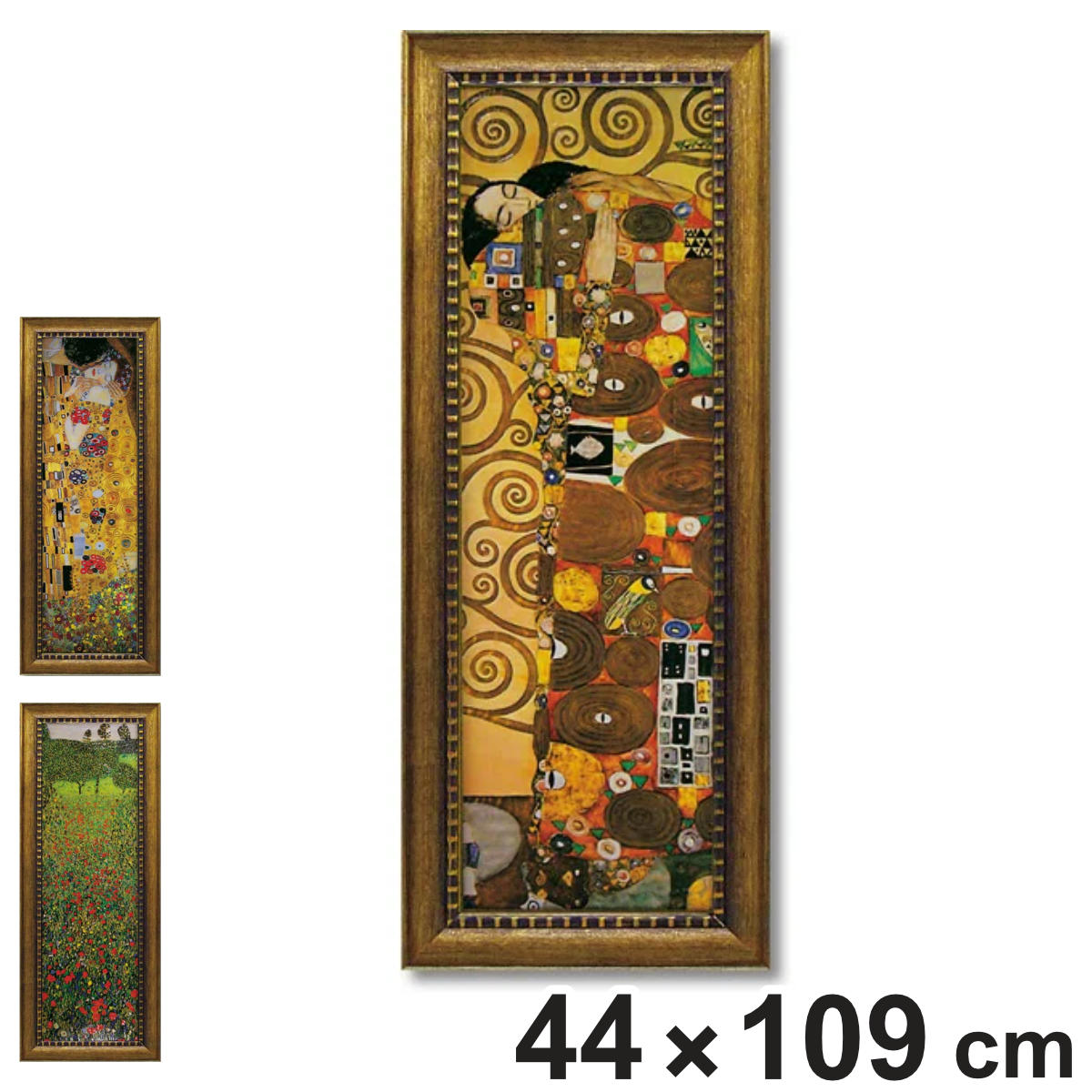 アートパネル ミュージアム シリーズ グスタフ クリムト 44×109cm （ 絵画 絵 アート インテリア 額入り 壁掛け おしゃれ ゲル加工 名画 吊金具付き ）