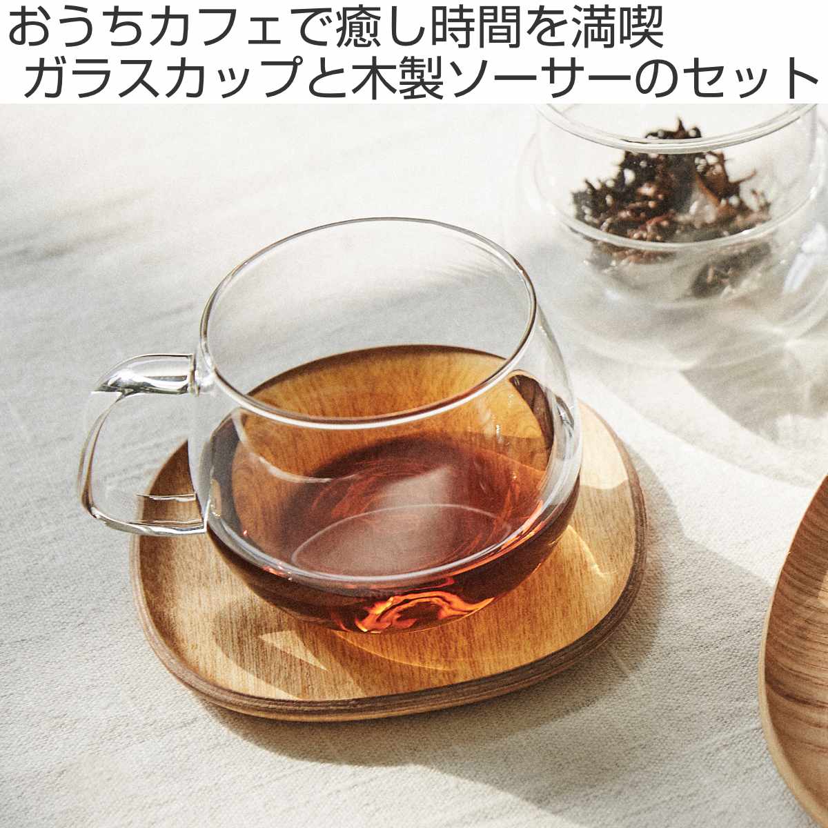 KINTO キントー UNITEA カップ&ソ...の詳細画像1