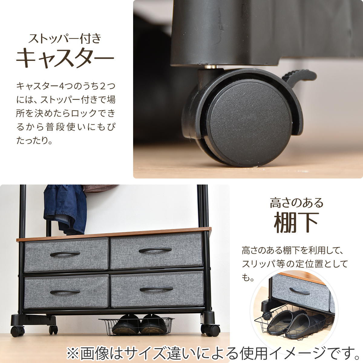 ハンガーラック LOG 左右上下伸縮ハンガー 引出し 2個付き （ 幅88