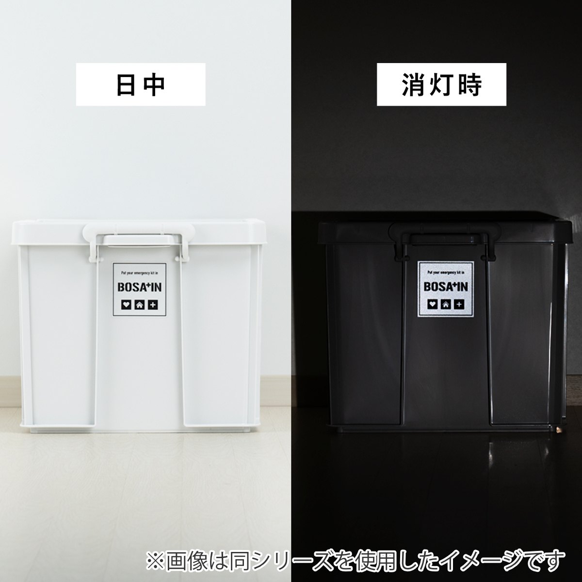重箱 天馬 収納ボックス 積み重ねボックス 53 BOSA+IN 幅39×奥行53×高さ32cm