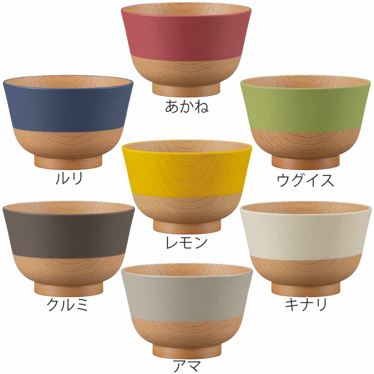 汁碗 330ml やさしい彩り 抗菌 ( 日本...の詳細画像3