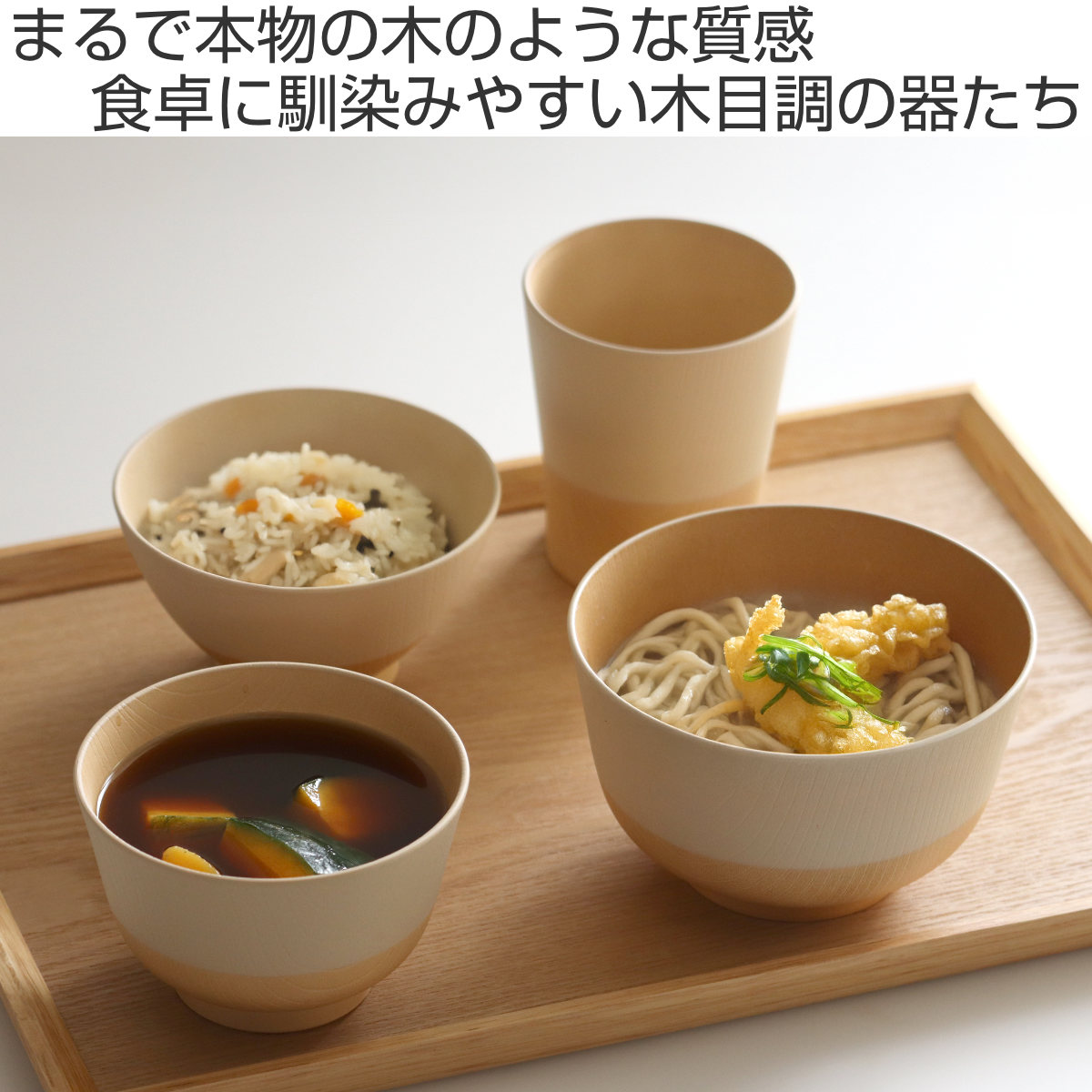 茶碗 12cm やさしい彩り 抗菌 飯椀 ( ...の詳細画像1