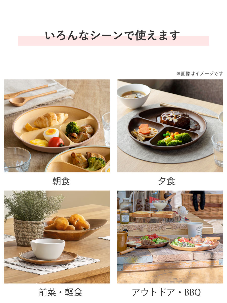 カノー ランチプレート 23cm earth color 抗菌 すくえる 丸 同色3枚